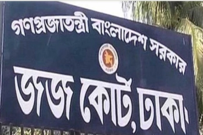 জজ কোর্টে আ.লীগ ও বিএনপির আইনজীবীদের সংঘর্ষ, আহত ৫