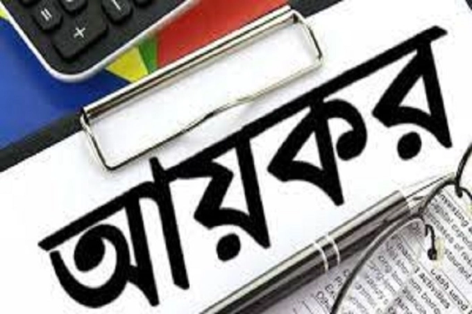 আয়কর আইনের সাথে ক্যাপিটাল গেইন ট্যাক্সের কোন সম্পর্ক নেই