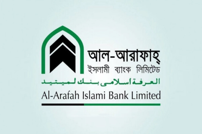 মঙ্গলবার দর পতনের নেতৃত্বে আল আরাফাহ ইসলামী ব্যাংক