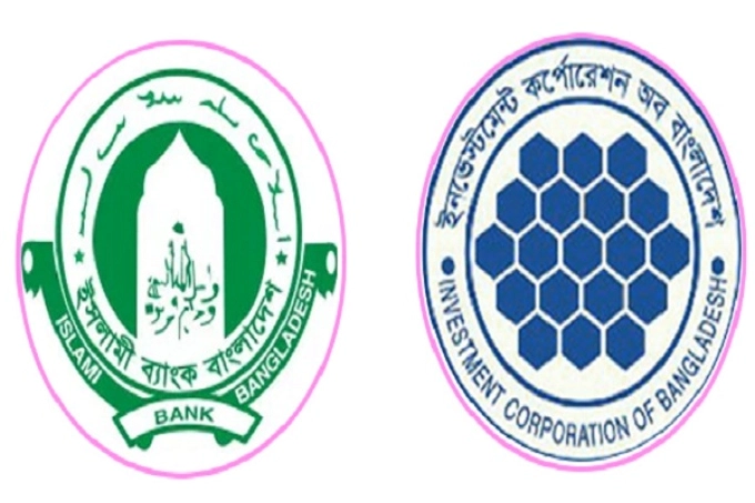 ইসলামী ব্যাংক থেকে বেরিয়ে গেল আইসিবি
