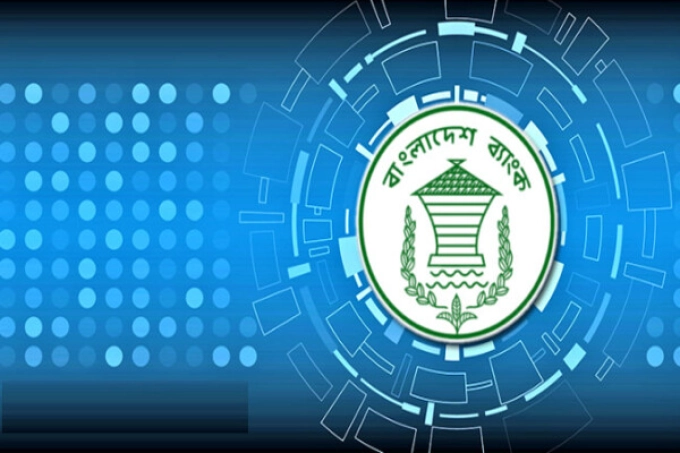 ডিজিটাল ব্যাংকের লাইসেন্স পেতে মানতে হবে ১০টি শর্ত