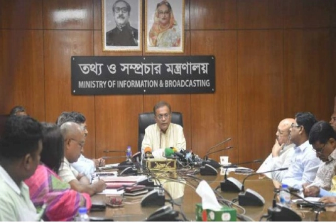 খালেদা জিয়ার স্বাস্থ্যকে রাজনৈতিক পণ্য বানাবেন না: তথ্যমন্ত্রী