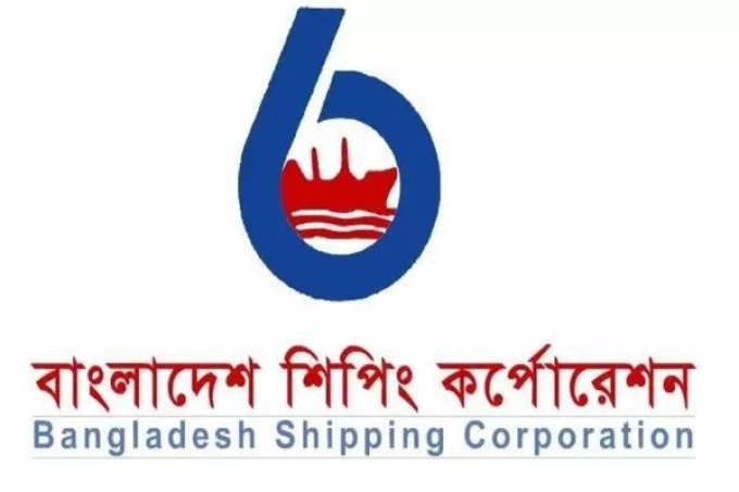 ব্লকে মার্কেটে লেনদেনের নেতৃত্বে বাংলাদেশ শিপিং করপোরেশন