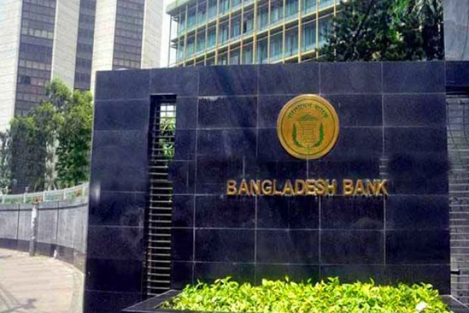 ঋণ পরিশোধে আবারও ব্যবসায়ীদের ছাড় দিল কেন্দ্রীয় ব্যাংক
