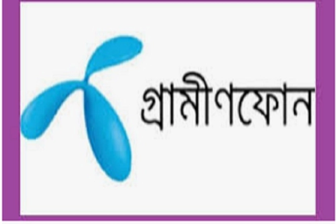 গ্রামীণফোন ব্যবহারকারীদের জন্য বড় সুখবর