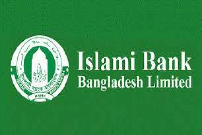 ব্লক মার্কেটে লেনদেনের নেতৃত্বে ইসলামী ব্যাংক