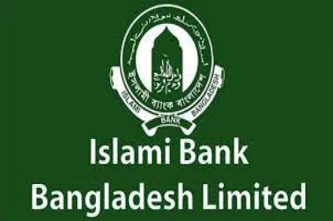 রোববার ব্লক মার্কেটে লেনদেনের নেতৃত্বে ইসলামী ব্যাংক