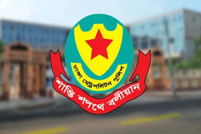 বিএনপির বুধবারের সমাবেশের অনুমতি নিয়ে যা বলছে ডিএমপি