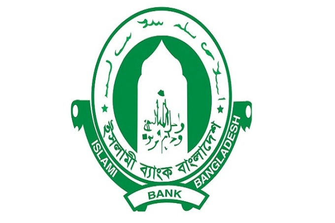 ইসলামী ব্যাংকের মালিকানা থেকে সরে গেল আরও ৩ প্রতিষ্ঠান
