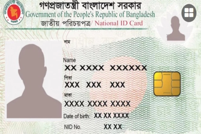 এনআইডির তথ্য অরক্ষিত: কারও তথ্যই গোপন নেই