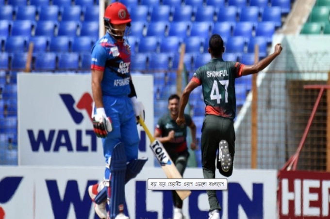 বড় জয়ে হোয়াইট ওয়াশ এড়ালো বাংলাদেশ