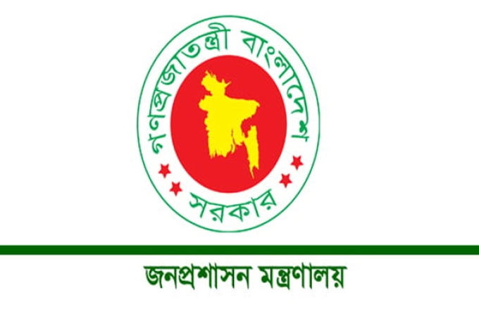 দেশের যেসব উপজেলায় নতুন ইউএনও