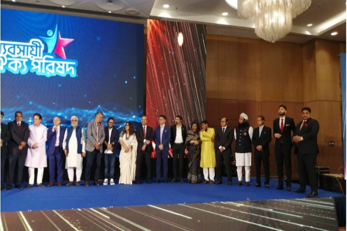 এফবিসিসিআই নির্বাচনে ব্যবসায়ী ঐক্য পরিষদের প্রার্থী পরিচিতি অনুষ্ঠান