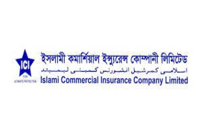 রোববার দর বৃদ্ধির নেতৃত্বে ইসলামী কমার্সিয়াল ইন্সুরেন্স