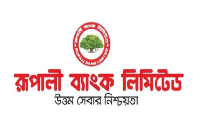 অস্বাভাবিক দর বাড়ার কারণ জানেনা রূপালী ব্যাংক