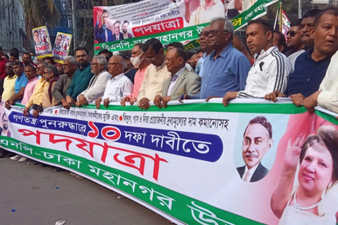 বিএনপির একদফা আদায়ের কর্মসূচি শুরু আজ