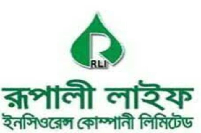 বুধবার ব্লক মার্কেট লেনদেনের নেতৃত্বে রূপালী লাইফ ইন্সুরেন্স