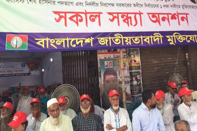 নয়াপল্টনে মুক্তিযোদ্ধা দলের অনশন শুরু