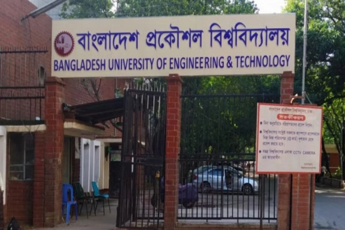 প্রশ্নফাঁস: বুয়েট শিক্ষক নিখিলসহ ১৬ জনের বিচার শুরু
