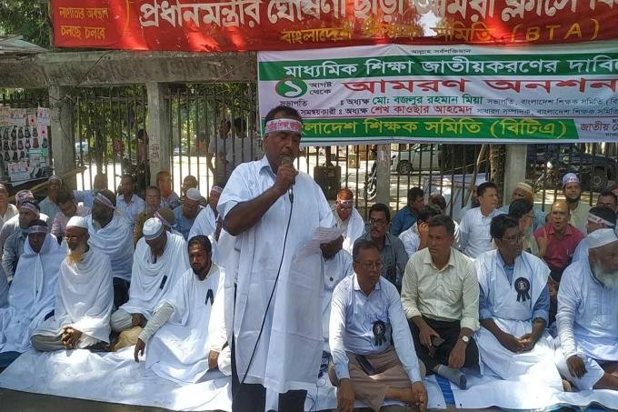 মাধ্যমিক শিক্ষকদের আমরণ অনশন শুরু