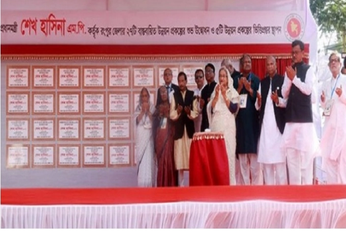 বেক্সিমকোর সৌরবিদ্যুৎ কেন্দ্র উদ্বোধন করলেন প্রধানমন্ত্রী