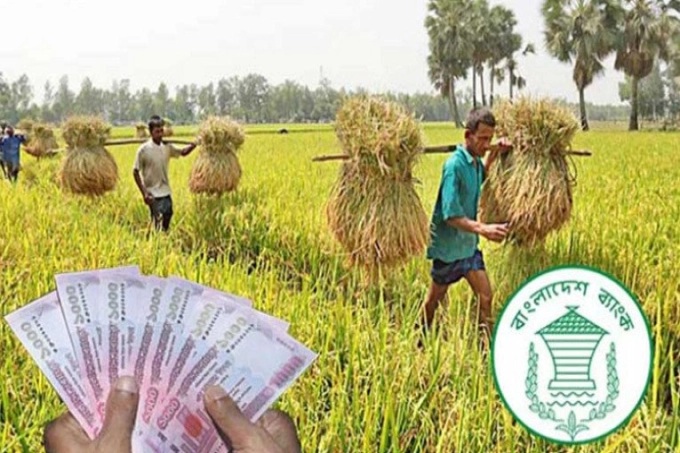 কৃষিঋণ বিতরণের লক্ষ্যমাত্রা অর্জনে ব্যর্থ ৮ ব্যাংক