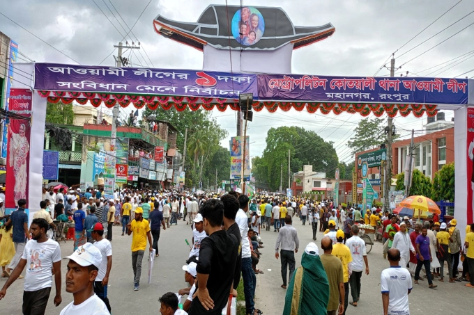 রংপুরে সমাবেশ শুরু