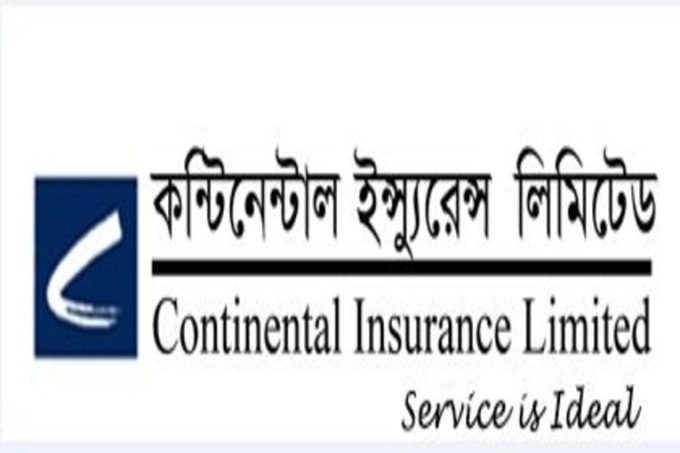 বৃহস্পতিবার দর বৃদ্ধির নেতৃত্বে কন্টিনেন্টাল ইন্সুরেন্স