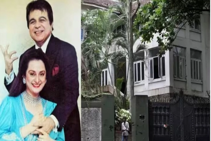 ভেঙে ফেলা হচ্ছে দিলীপ কুমারের সুবিশাল বাংলো!
