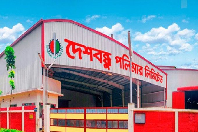 বুধবার দর পতনের নেতৃত্বে দেশবন্ধু পলিমার