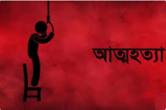 ২০২২ সালে যুক্তরাষ্ট্রে আত্মহত্যা করেছে ৫০ হাজার মানুষ