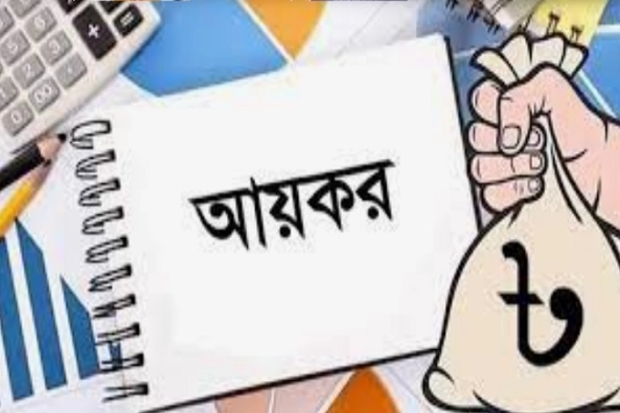 নতুন আইনে করদাতাদের রিটার্ন জমা দেওয়ার ক্ষেত্রে দুঃসংবাদ