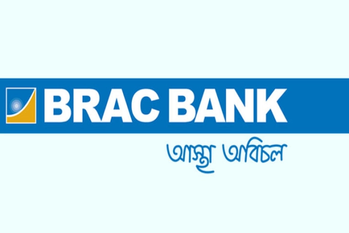 রোববার ব্লক মার্কেটে লেনদেনের নেতৃত্বে ব্রাক ব্যাংক