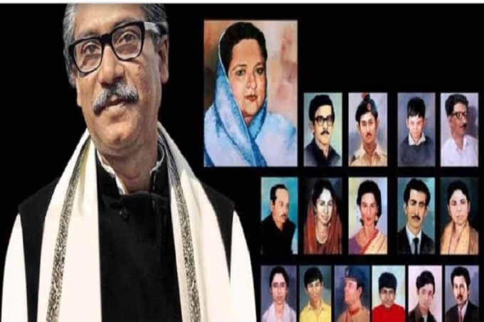 আজ জাতীয় শোক দিবস, স্বাধীনতার স্থপতির শাহাদত বার্ষিকী