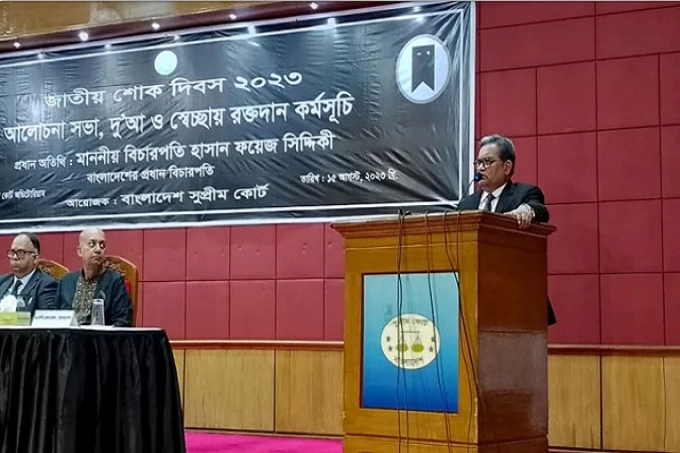 সব দলকে বঙ্গবন্ধুকে মেনে রাজনীতি করতে বললেন প্রধান বিচারপতি