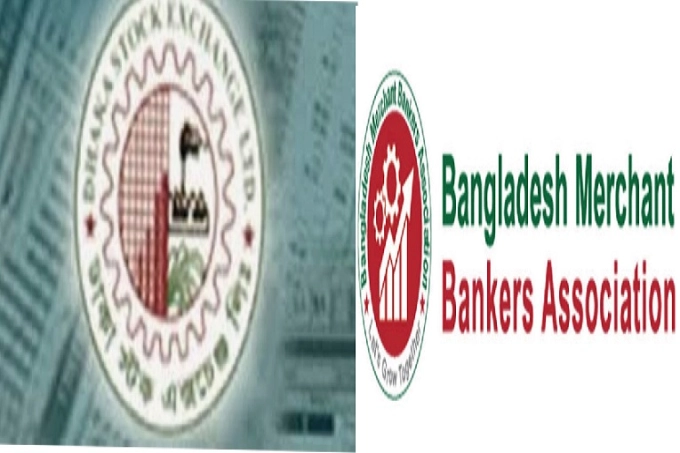 মার্চেন্ট ব্যাংকারদের সঙ্গে বৈঠক করবে বসছে ডিএসই