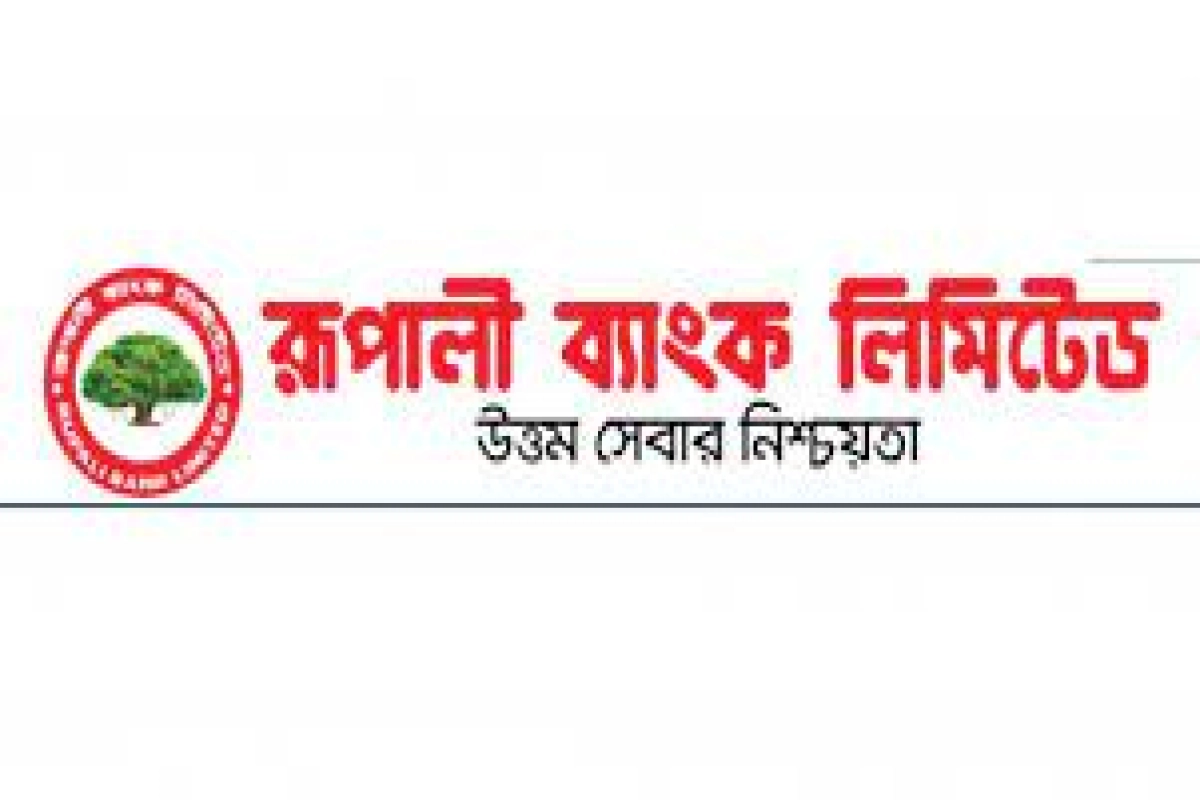 সোমবার দর বৃদ্ধির নেতৃত্বে রূপালী ব্যাংক