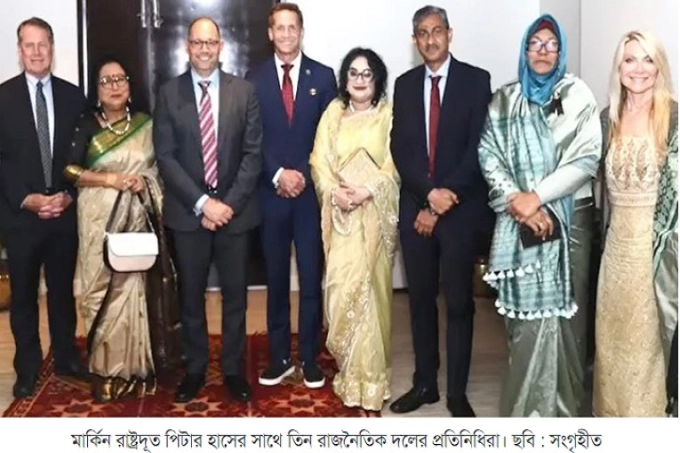 বাংলাদেশের নির্বাচন নিয়ে যুক্তরাষ্ট্রের নতুন বার্তা