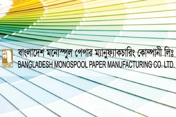 বুধবার দর পতনের নেতৃত্বে মনোস্পুল পেপার