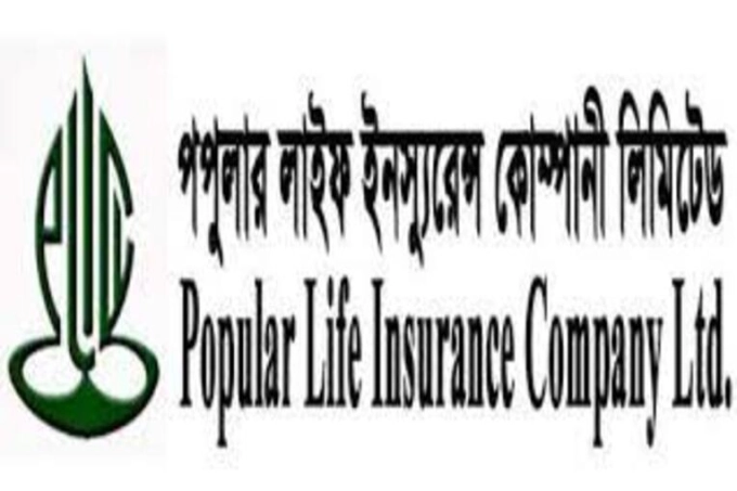 মঙ্গলবার দর পতনের নেতৃত্বে পপুলার লাইফ ইন্সুরেন্স