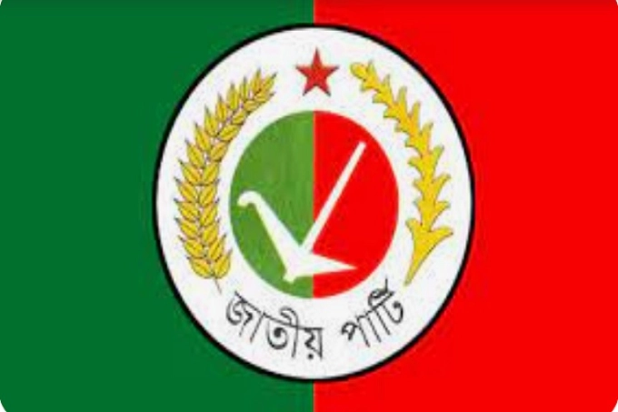 জাতীয় পার্টির শীর্ষ নেতারাও জানেন না হচ্ছেটা কী
