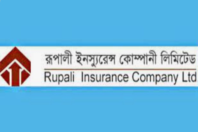 রোববার দর বৃদ্ধির শীর্ষে রুপালী ইন্স্যুরেন্স
