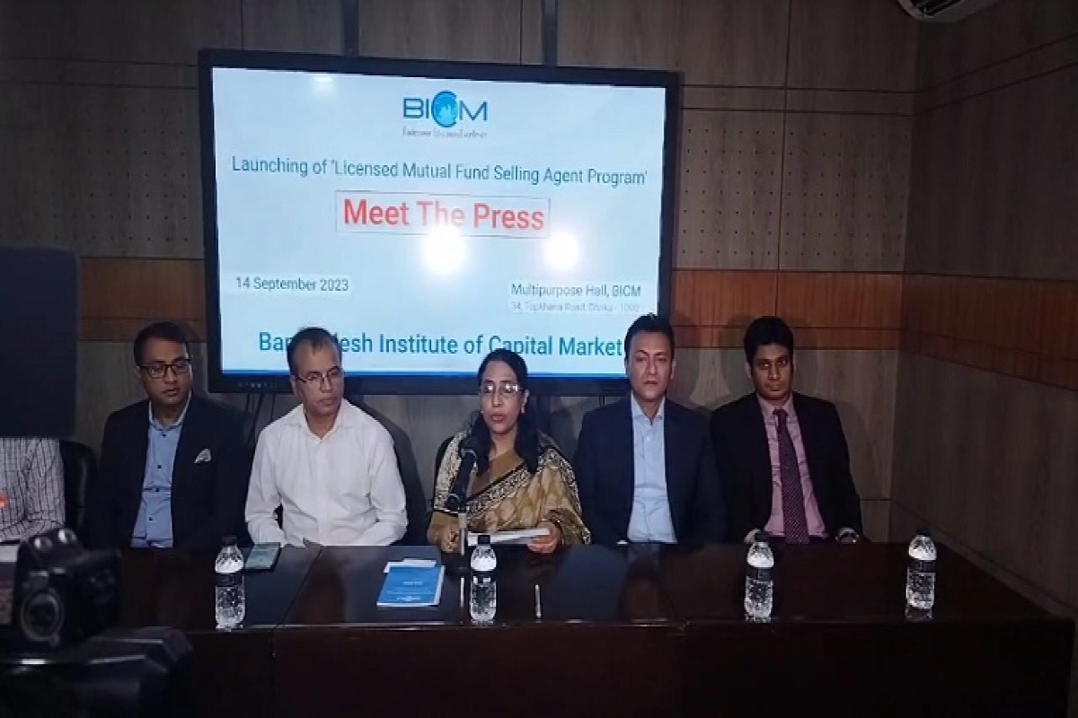 দেশের শিল্পায়নে গুরুত্বপুর্ণ ভূমিকা পালন করতে পারে মিউচুয়াল ফান্ড