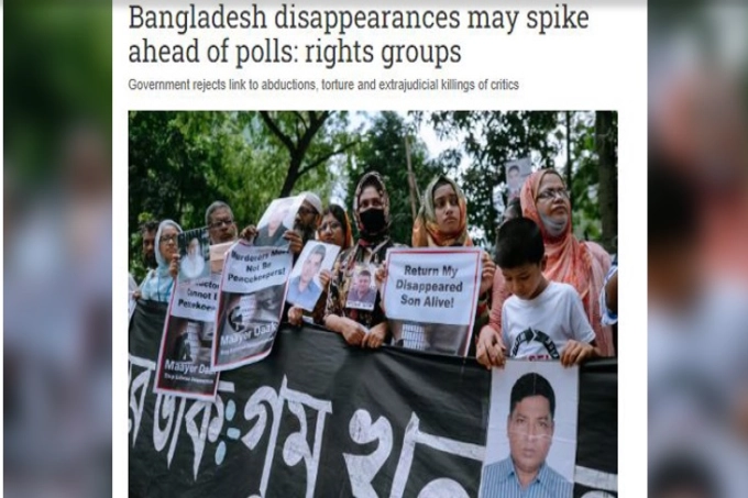 নির্বাচনের আগে বাংলাদেশে গুমের ঘটনা বাড়ার শঙ্কা