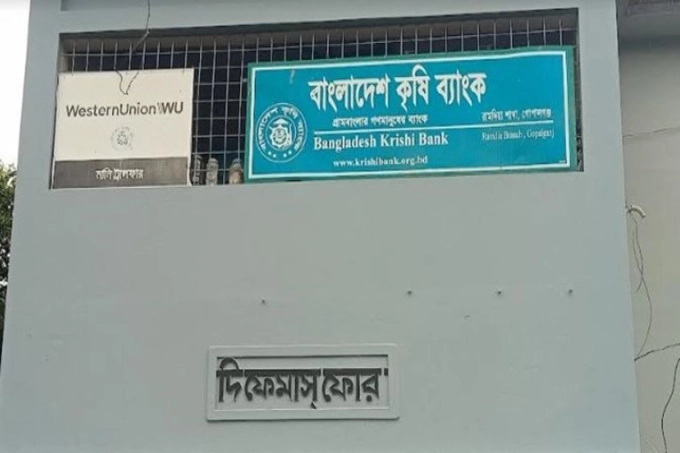 ঘুসের অভিযোগ করায় কৃষককে ব্যাংকে আটকে রেখে ‘মারধর’