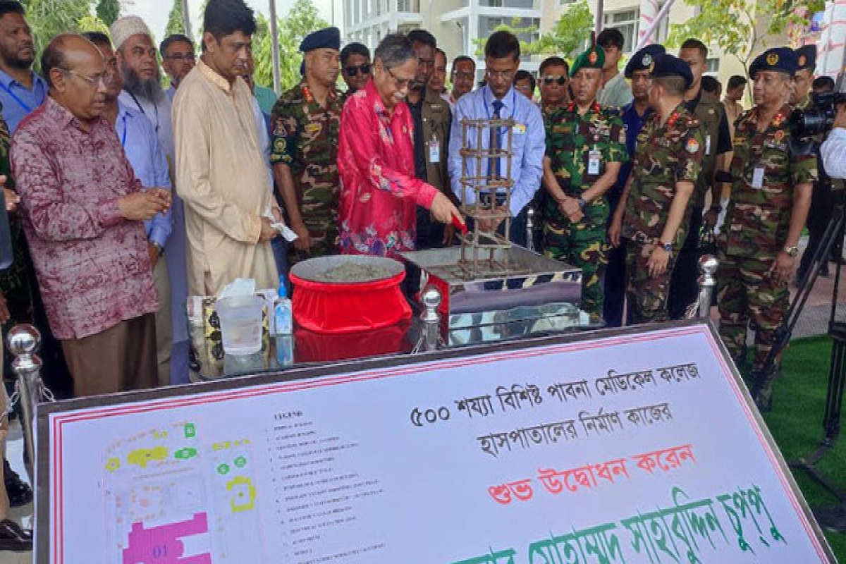পাবনায় ৫শ শয্যা হাসপাতালের ভিত্তিপ্রস্তর স্থাপন করলেন রাষ্ট্রপতি