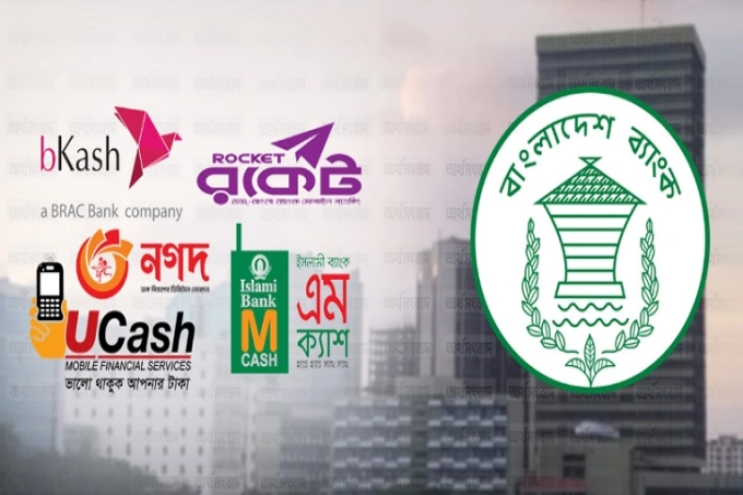 বয়স ১৪ হলেই খোলা যাবে মোবাইল ব্যাংকিং হিসাব