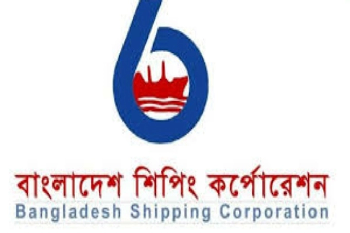 বৃহস্পতিবার লেনদেনের নেতৃত্বে বাংলাদেশ শিপিং করপোরেশন