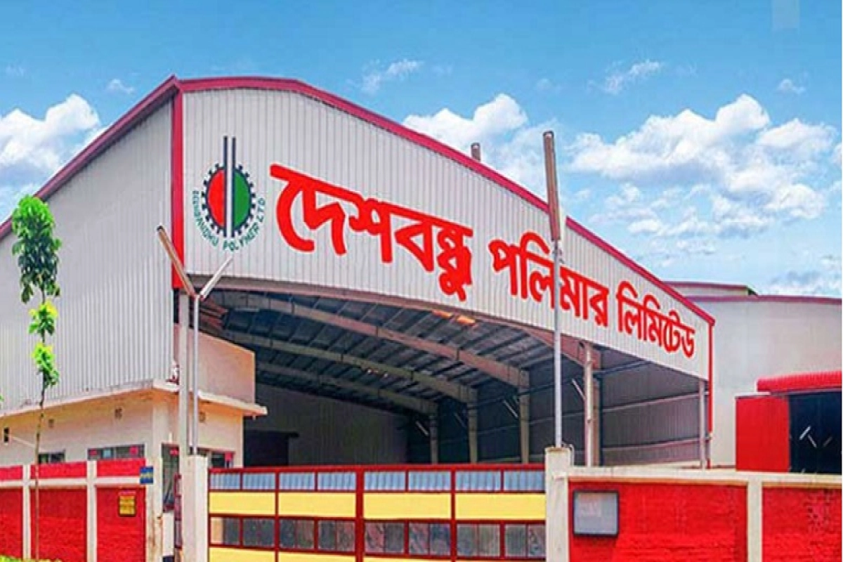 সাপ্তাহিক দর বৃদ্ধির শীর্ষে দেশবন্ধু পলিমার