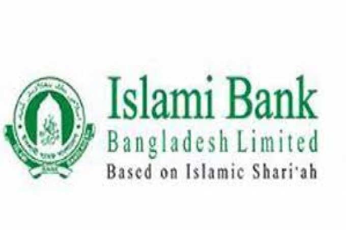 সোমবার ব্লক মার্কেটে লেনদেনের নেতৃত্বে ইসলামী ব্যাংক